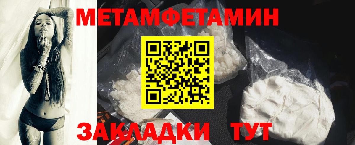АМФЕТАМИН VHQ  Вход с VPN  Белебей 
