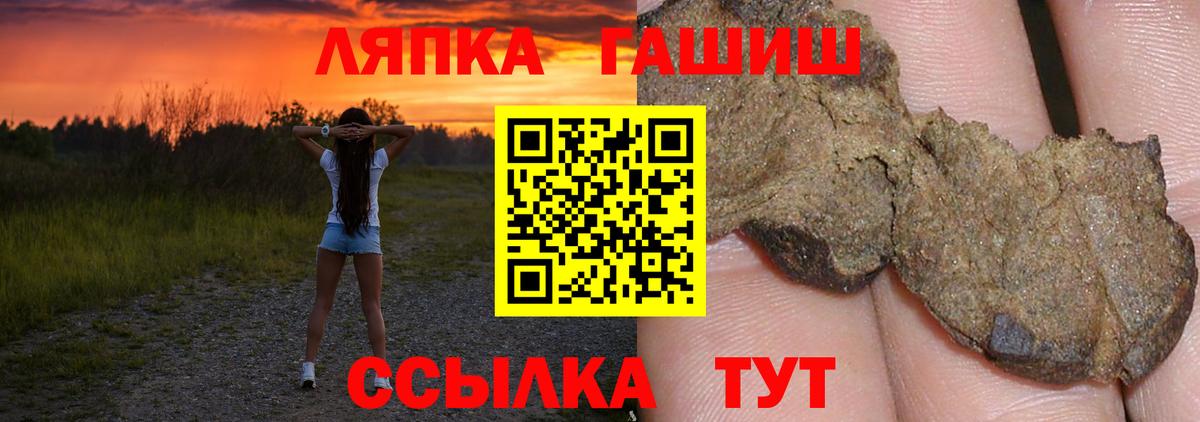 ГАШ Изолятор Белебей