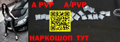 амф Волжск