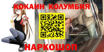 меф VHQ Волгодонск