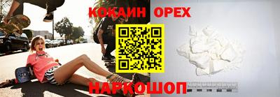 индика Волжский