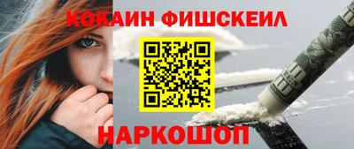 меф VHQ Волгодонск