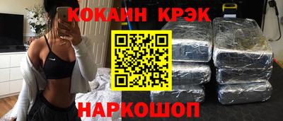 амф Волжск