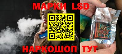 индика Волжский