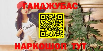 меф VHQ Волгодонск