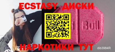 амф Волжск