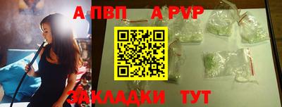амф Волжск