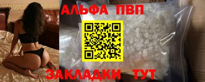 индика Волжский