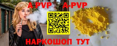 индика Волжский