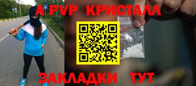 меф VHQ Волгодонск