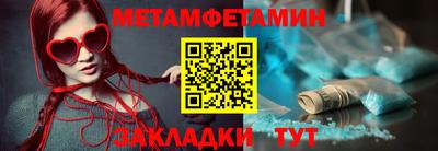 индика Волжский