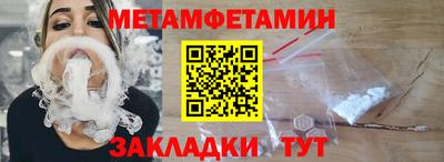 меф VHQ Волгодонск