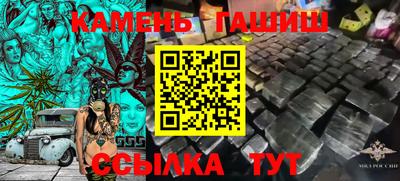 меф VHQ Волгодонск