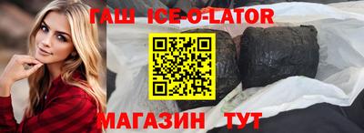 амф Волжск
