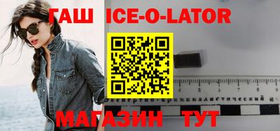 меф VHQ Волгодонск