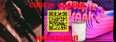 меф VHQ Волгодонск