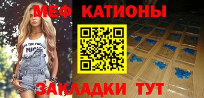 индика Волжский