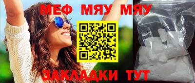 индика Волжский