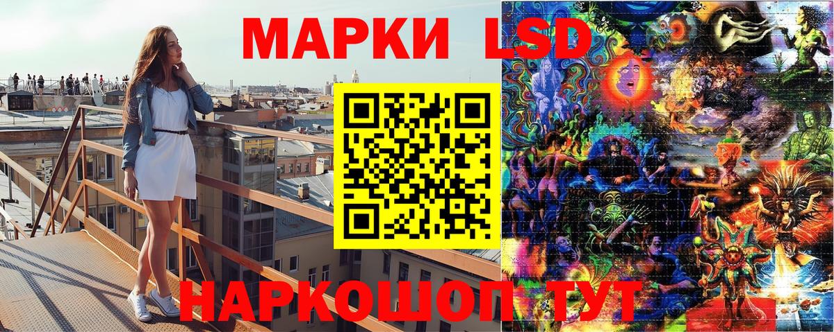 Марки 25I-NBOMe  Марки 25I-NBOMe 1500мкг  Вход с VPN  Белебей 