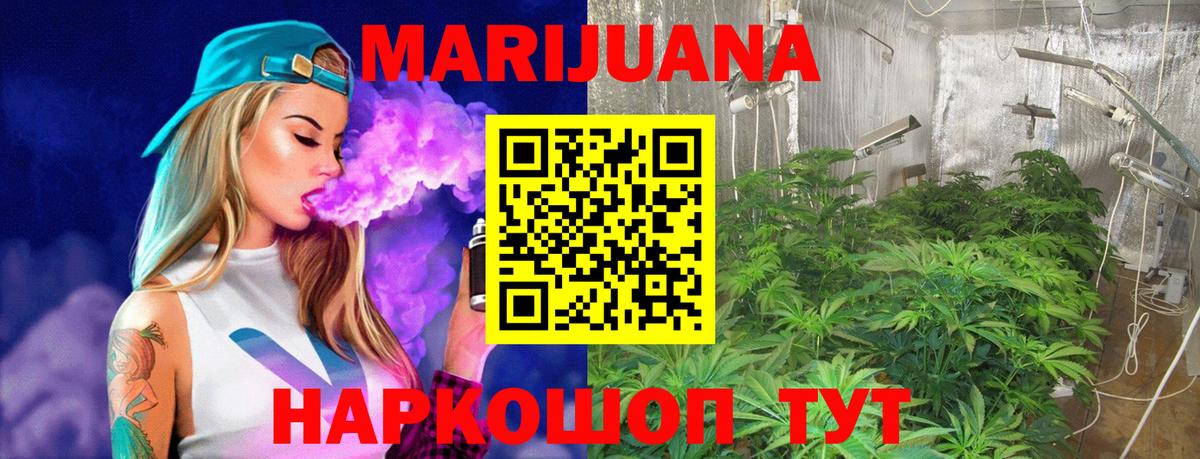 Конопля Amnesia  Шишки марихуана AK-47  Белебей  Вход с VPN 